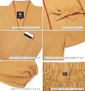 Amazon | [ニシキ] 作務衣 上下セット レディース 綿100％ シーチング素材 ルームウェア お部屋着 おうちで作務衣 和服 職人 旅館  制服 作業着 女性用 [選べるカラー/選べるサイズ] | 甚平 通販